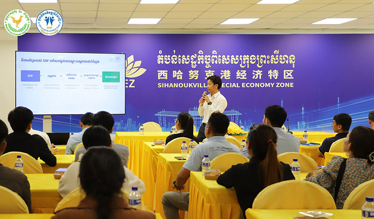 SDF partners with SEZ enterprises to boost skills and industrial productivity